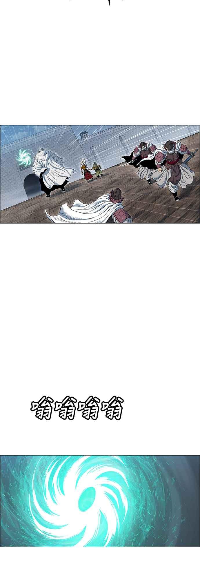 虎大哥 - [第3季] 第55话 混乱之中 - 第26张图