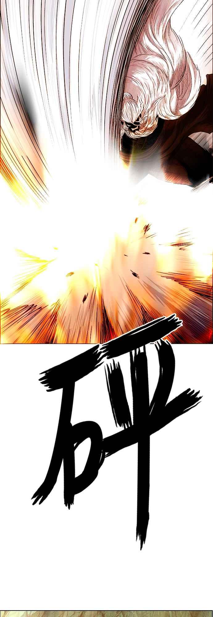 虎大哥 - [第3季] 第56话 在坟墓中复活 - 第60张图