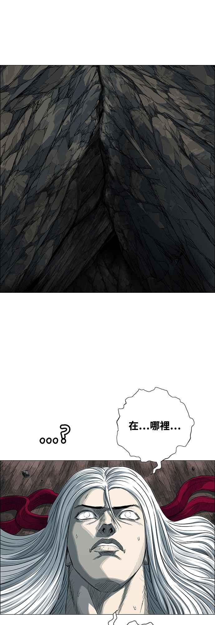 虎大哥 - [第3季] 第56话 在坟墓中复活 - 第24张图