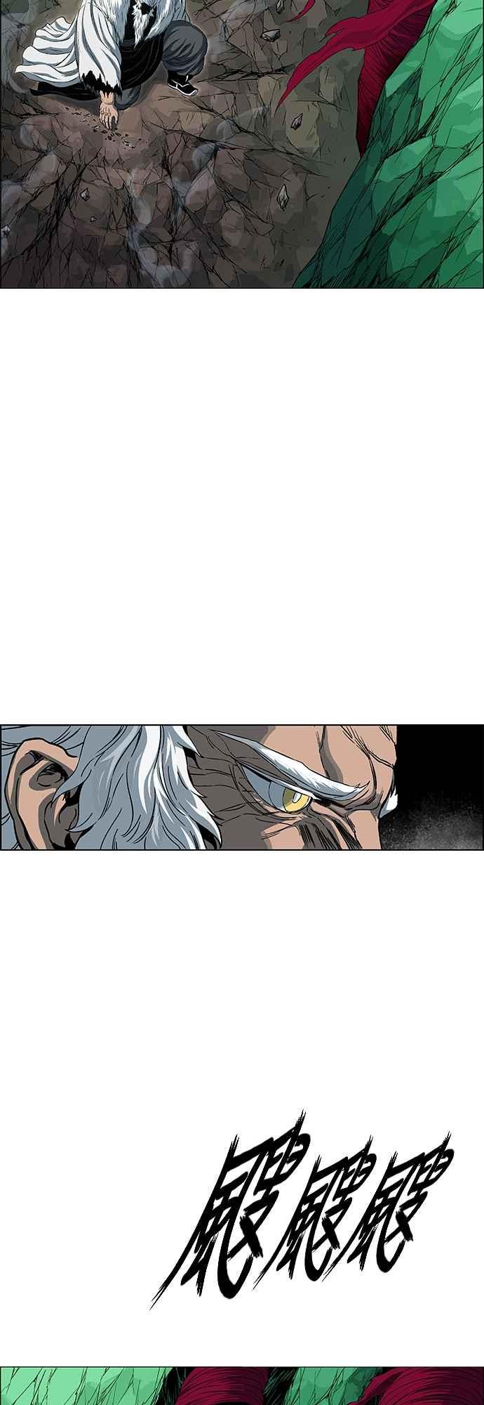 虎大哥 - [第3季] 第56话 在坟墓中复活 - 第68张图