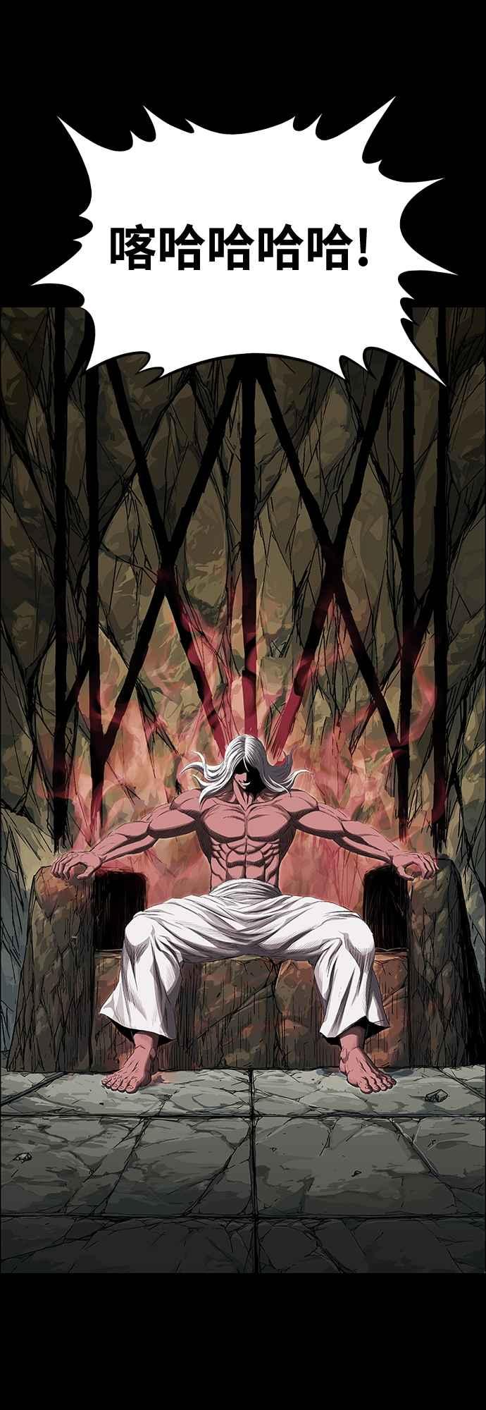 虎大哥 - [第3季] 第56话 在坟墓中复活 - 第78张图