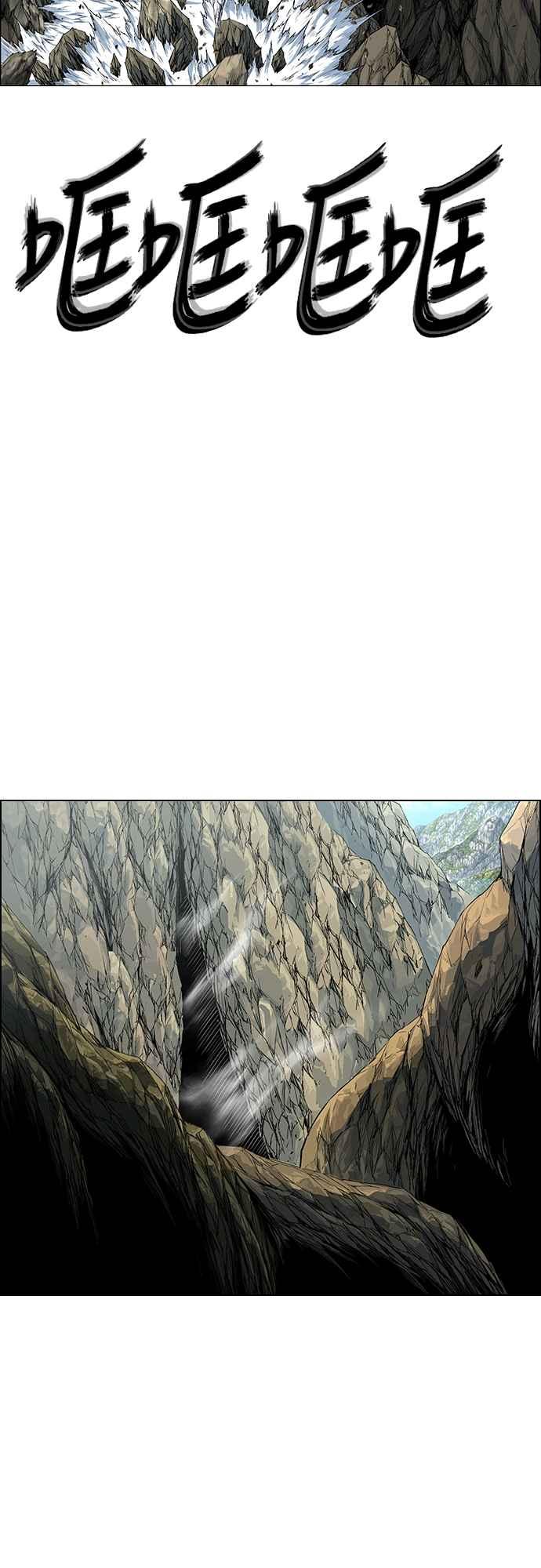 虎大哥 - [第3季] 第56话 在坟墓中复活 - 第12张图