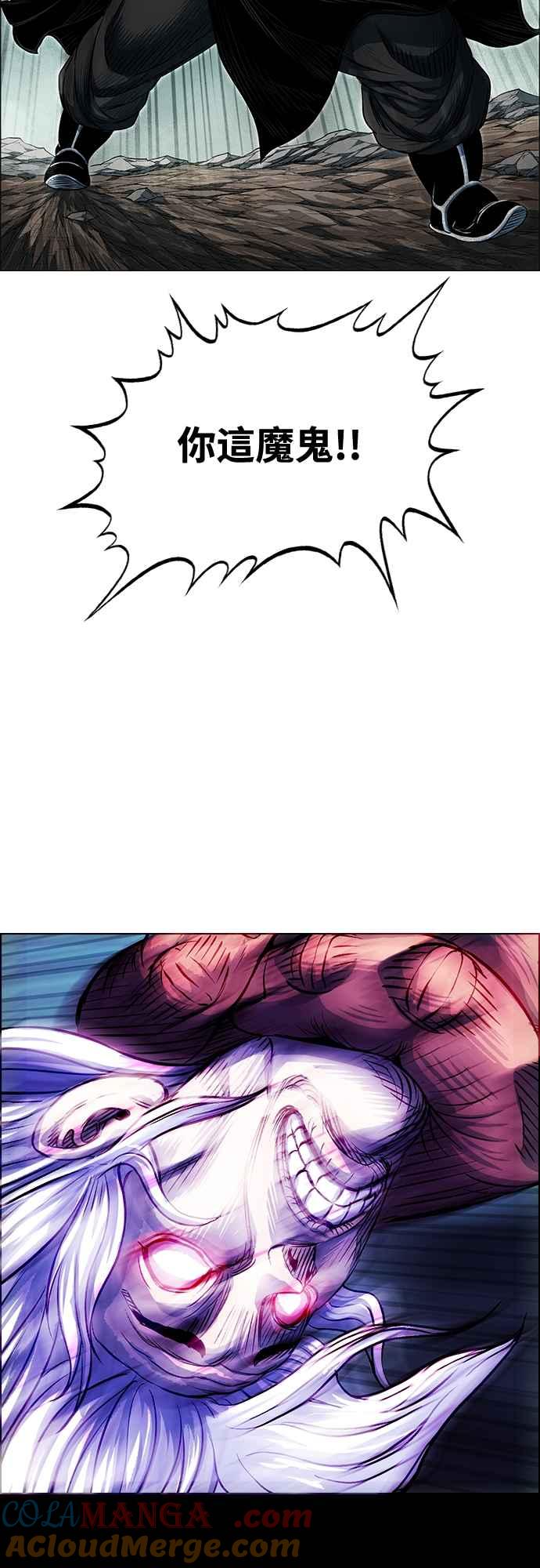 虎大哥 - [第3季] 第56话 在坟墓中复活 - 第58张图