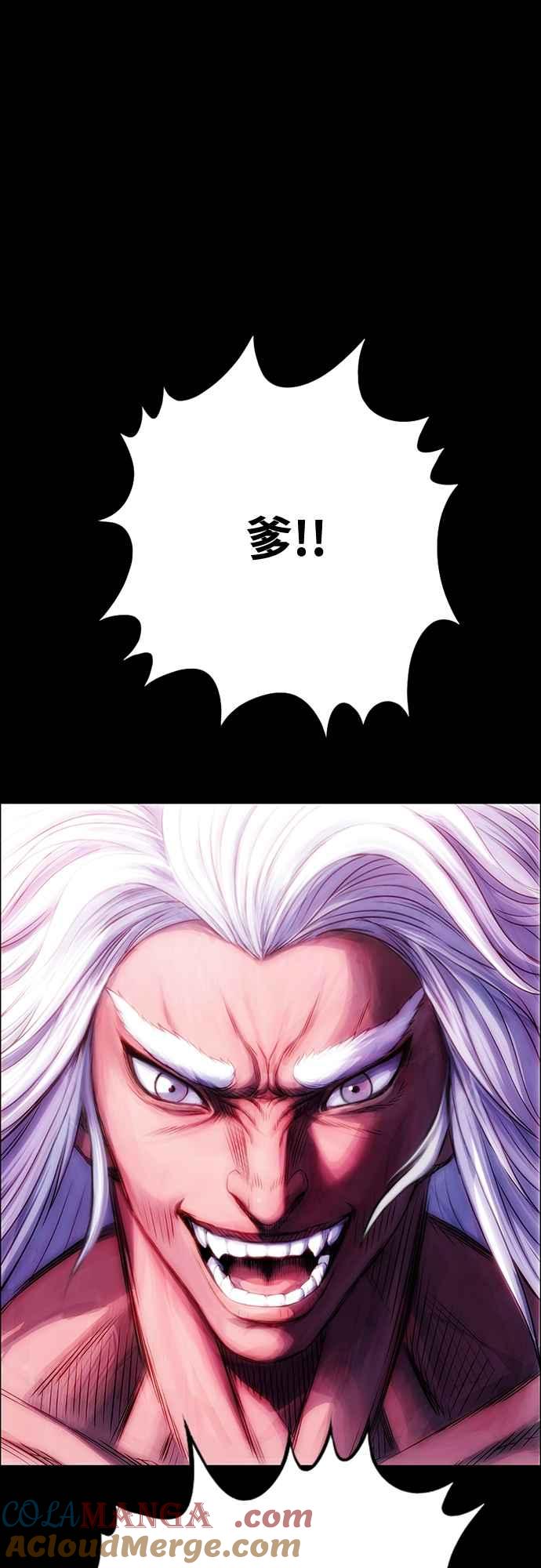 虎大哥 - [第3季] 第56话 在坟墓中复活 - 第79张图