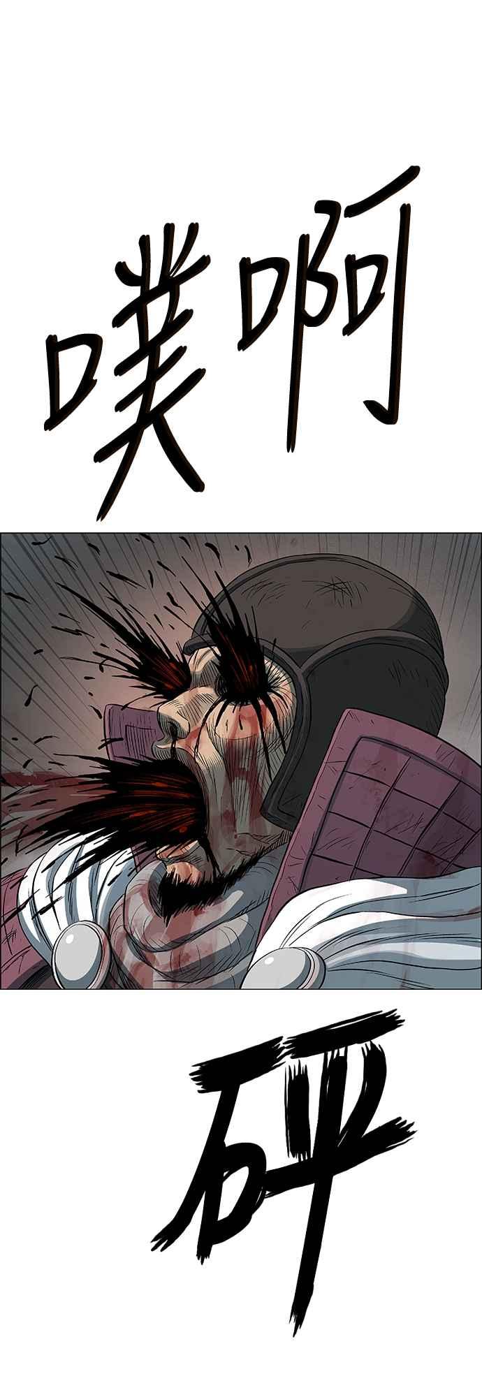 虎大哥 - [第3季] 第56话 在坟墓中复活 - 第72张图