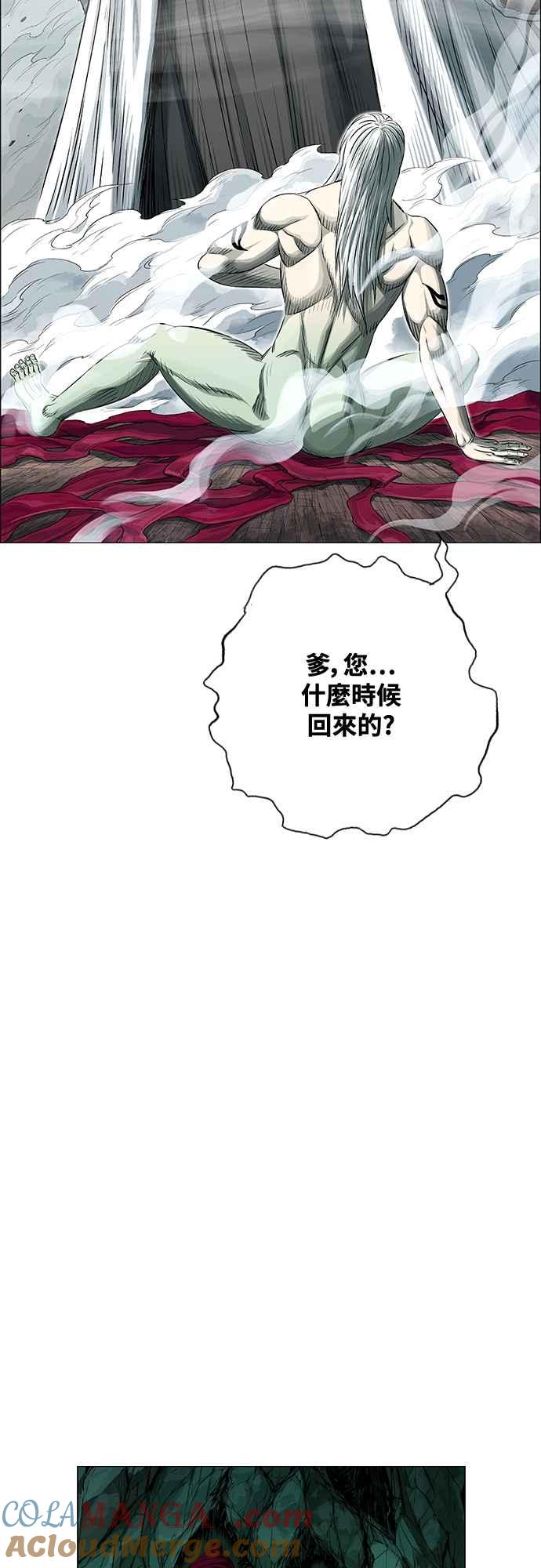 虎大哥 - [第3季] 第56话 在坟墓中复活 - 第31张图