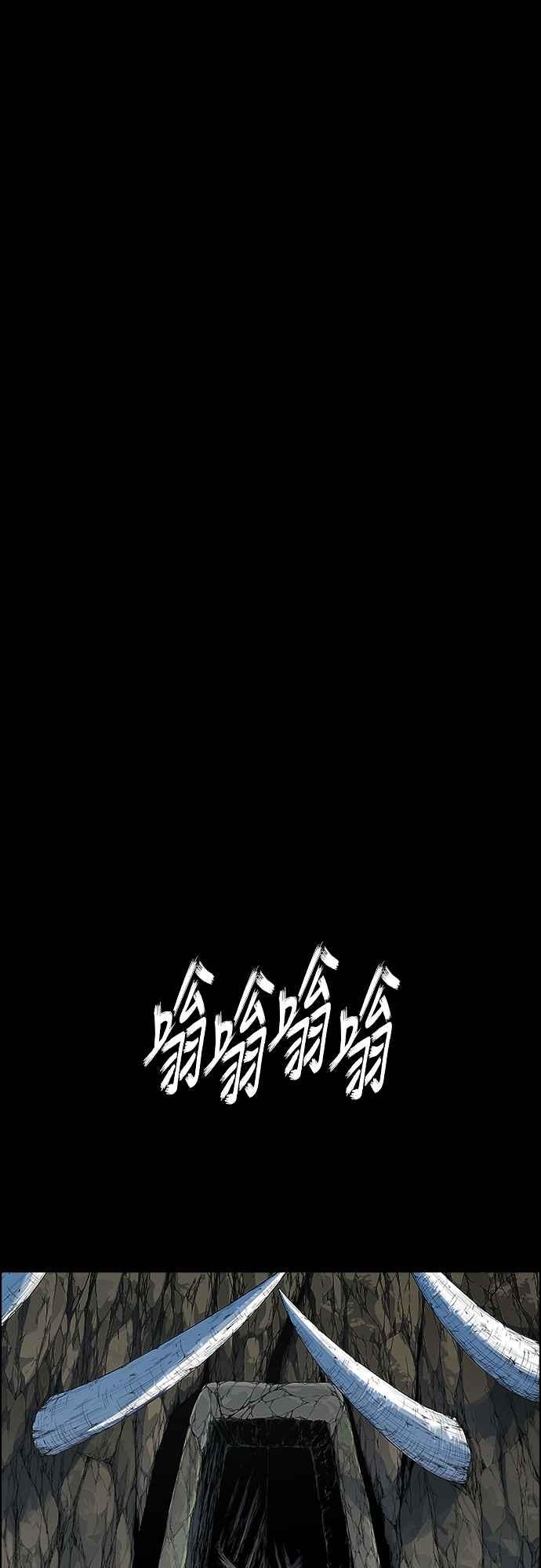 虎大哥 - [第3季] 第56话 在坟墓中复活 - 第75张图