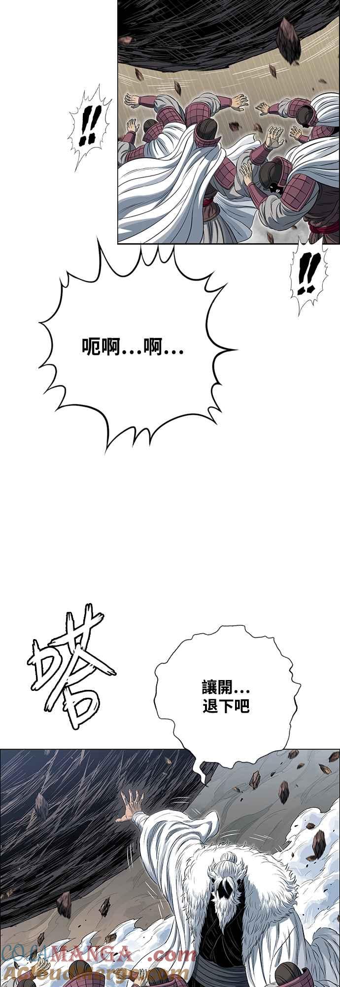 虎大哥 - [第3季] 第56话 在坟墓中复活 - 第10张图