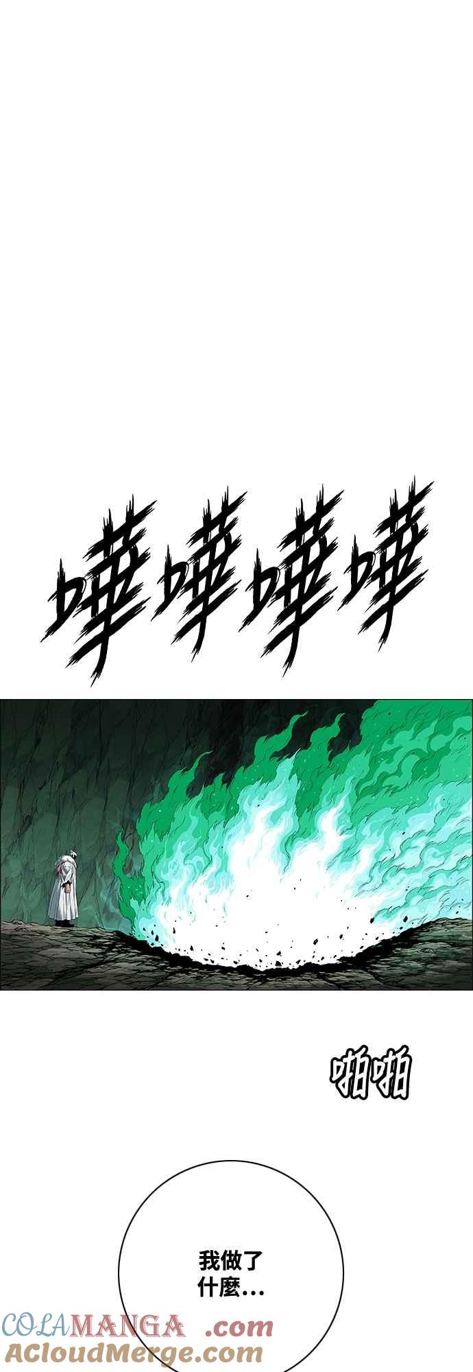 虎大哥 - [第3季] 第56话 在坟墓中复活 - 第64张图