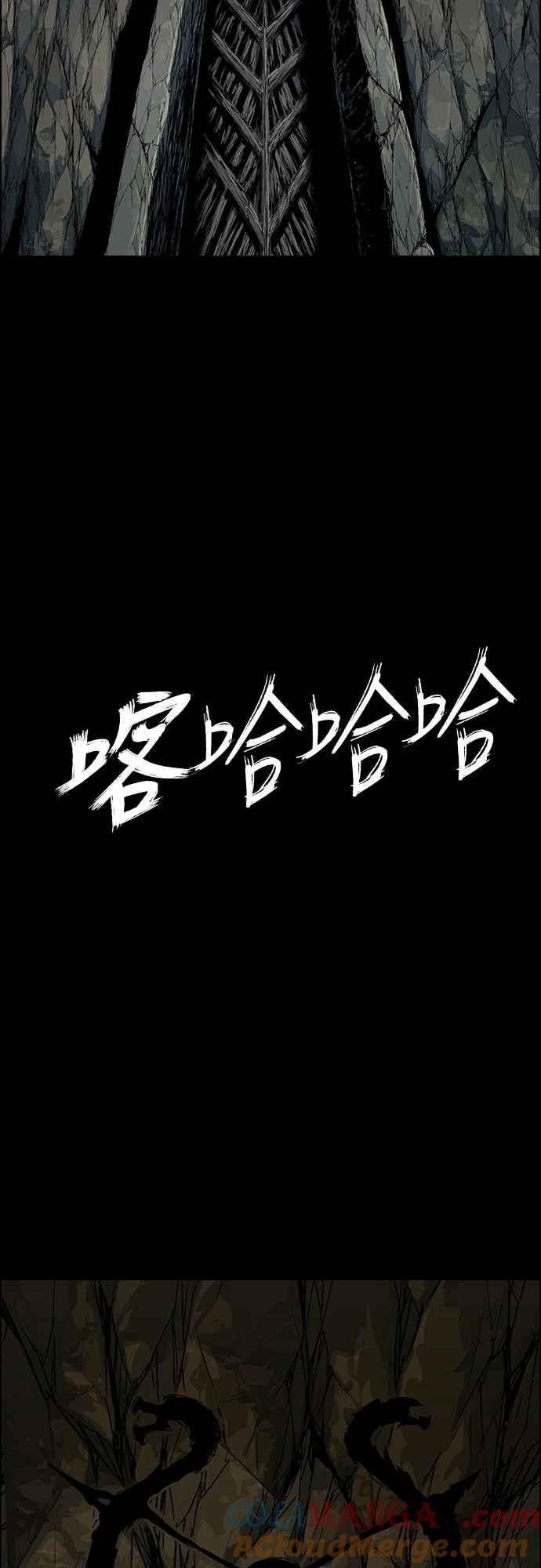 虎大哥 - [第3季] 第56话 在坟墓中复活 - 第76张图