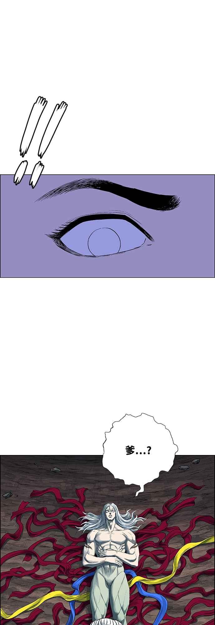 虎大哥 - [第3季] 第56话 在坟墓中复活 - 第26张图