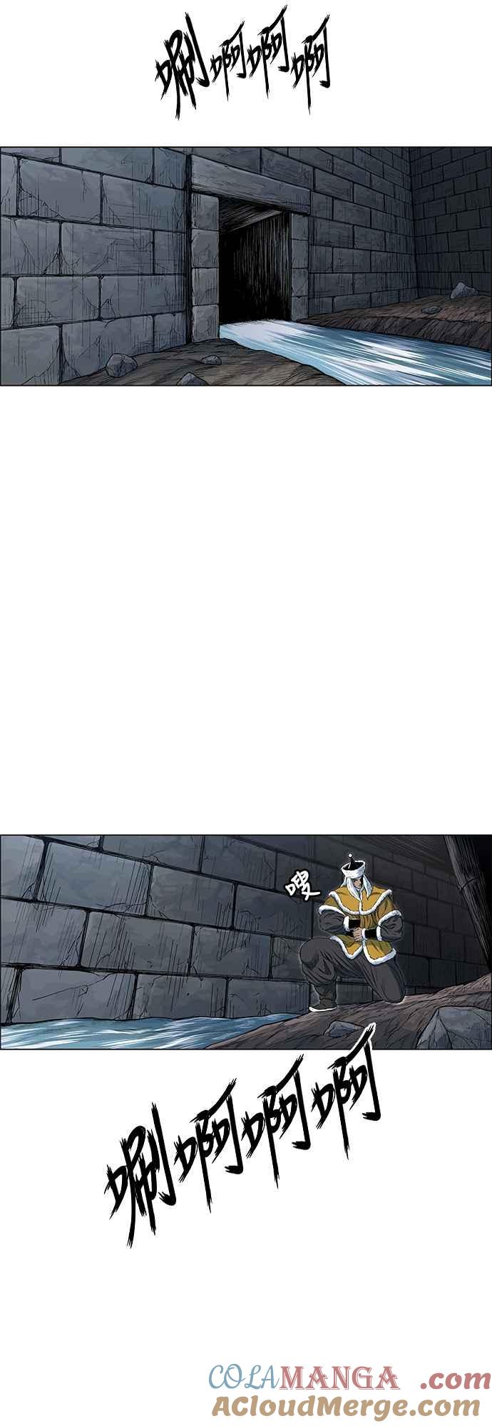 虎大哥 - [第3季] 第59话 无主空山 - 第25张图