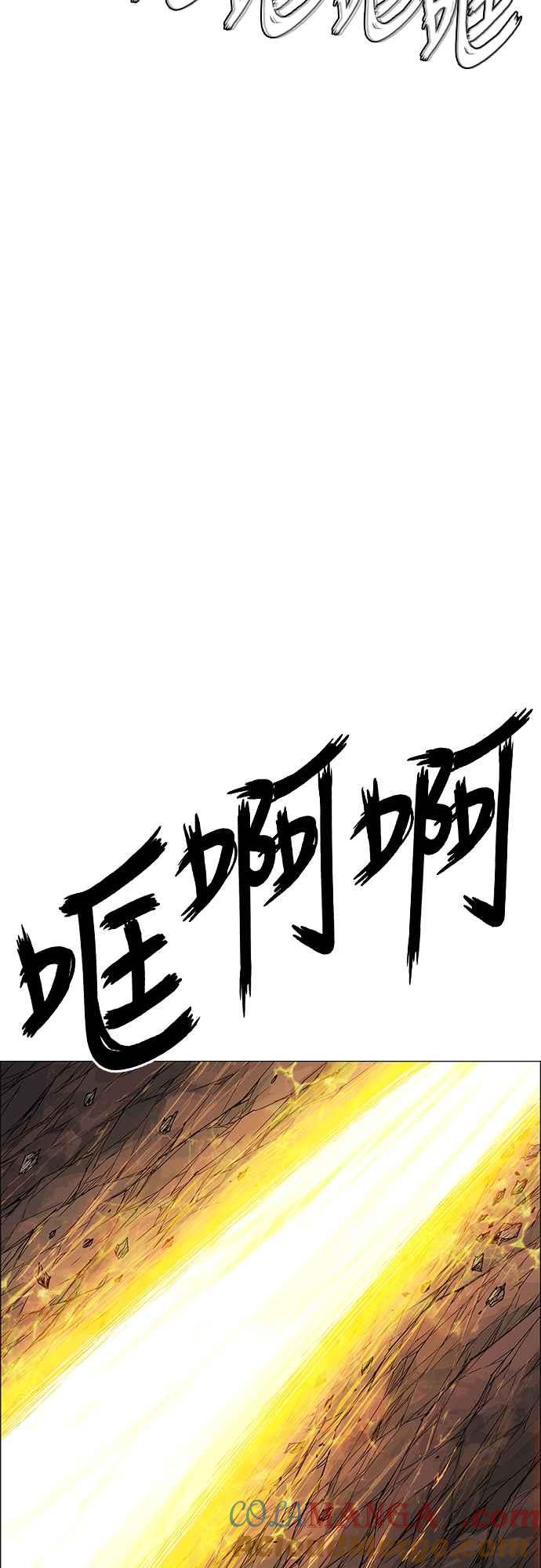 虎大哥 - [第3季] 第63话 尔岭的战争(3) - 第43张图