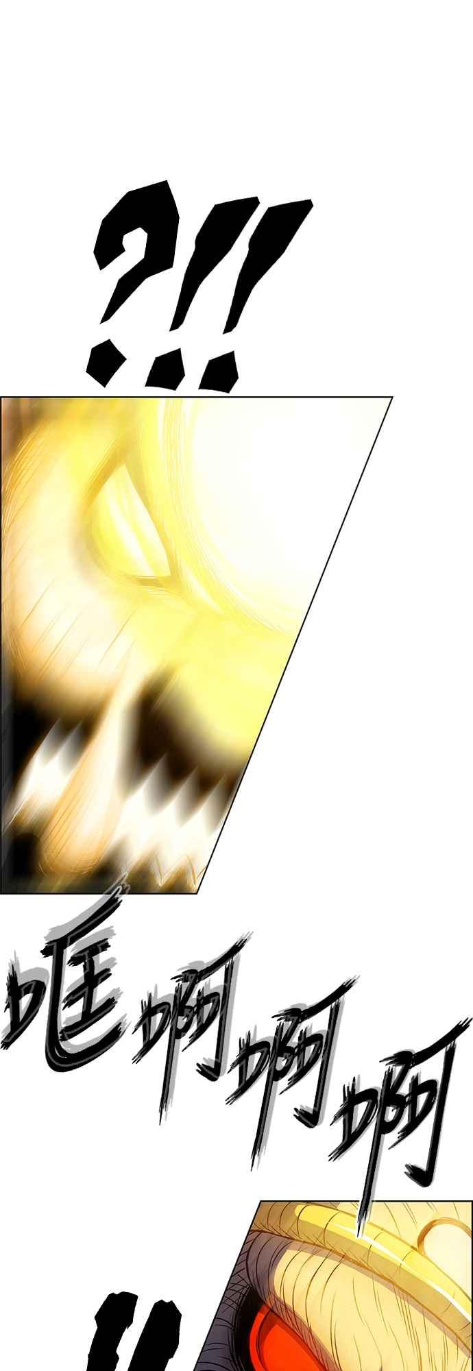 虎大哥 - [第3季] 第63话 尔岭的战争(3) - 第45张图