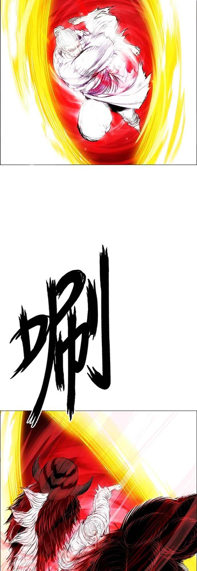 虎大哥 - [第3季] 第63话 尔岭的战争(3) - 第48张图