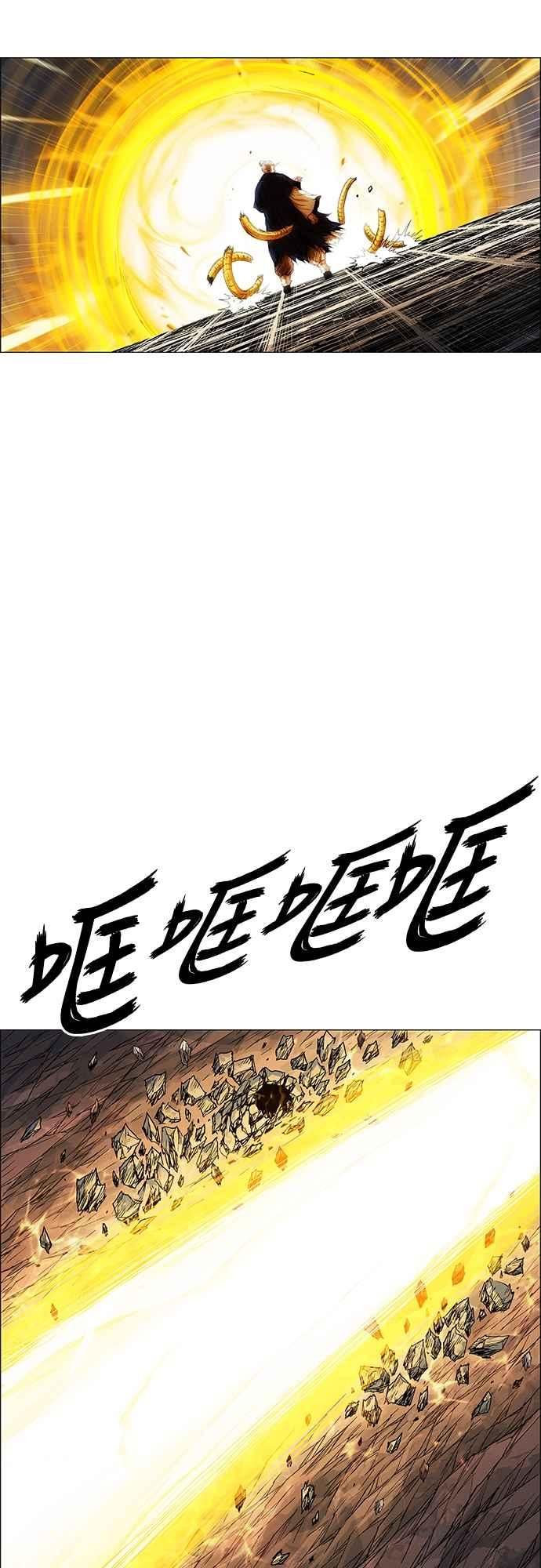 虎大哥 - [第3季] 第63话 尔岭的战争(3) - 第41张图