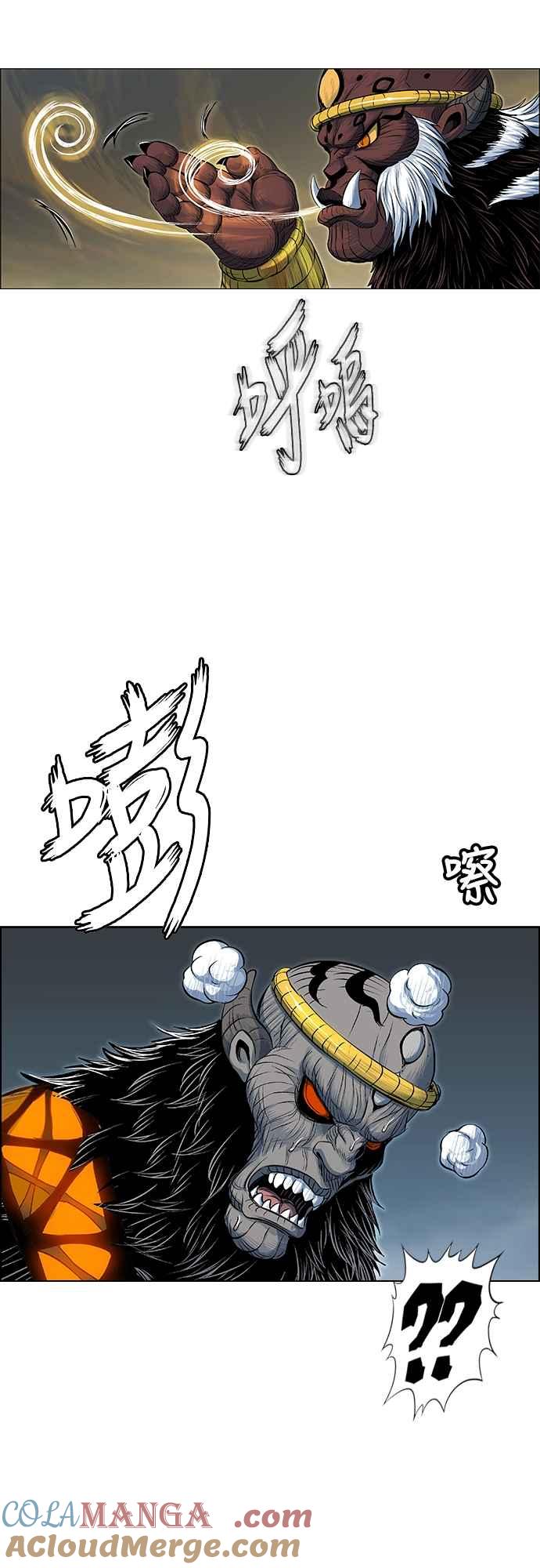 虎大哥 - [第3季] 第63话 尔岭的战争(3) - 第16张图