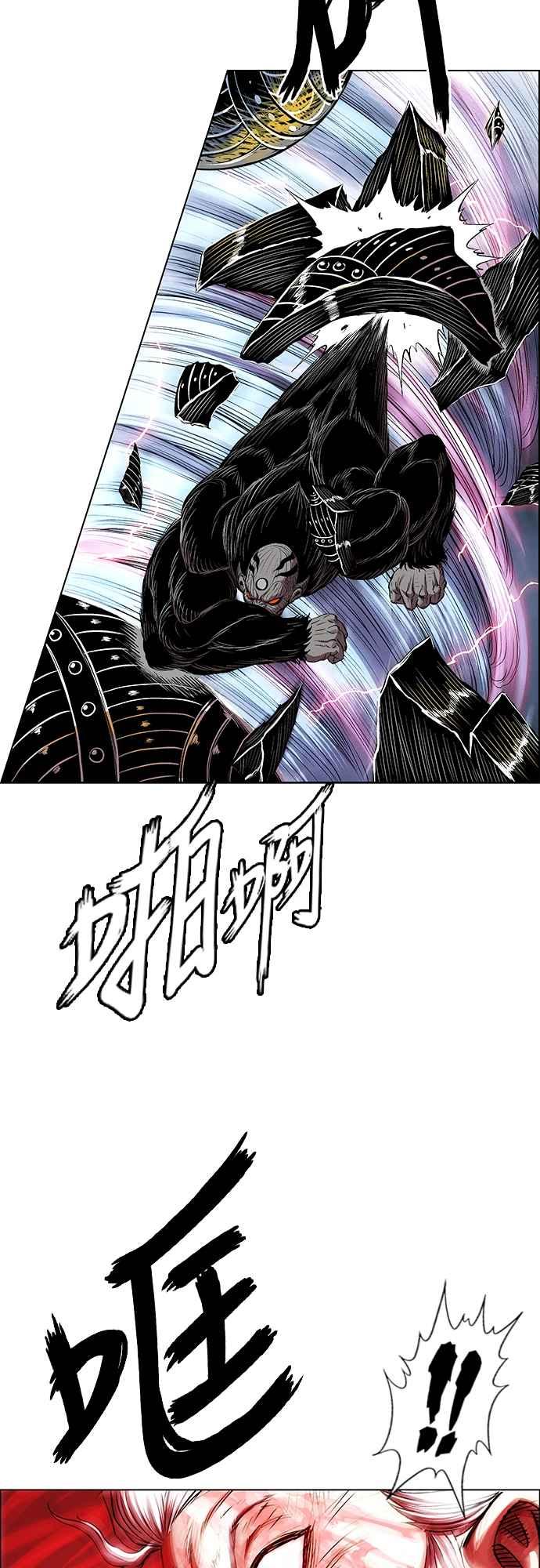 虎大哥 - [第3季] 第64话 尔岭的战争(4) - 第15张图