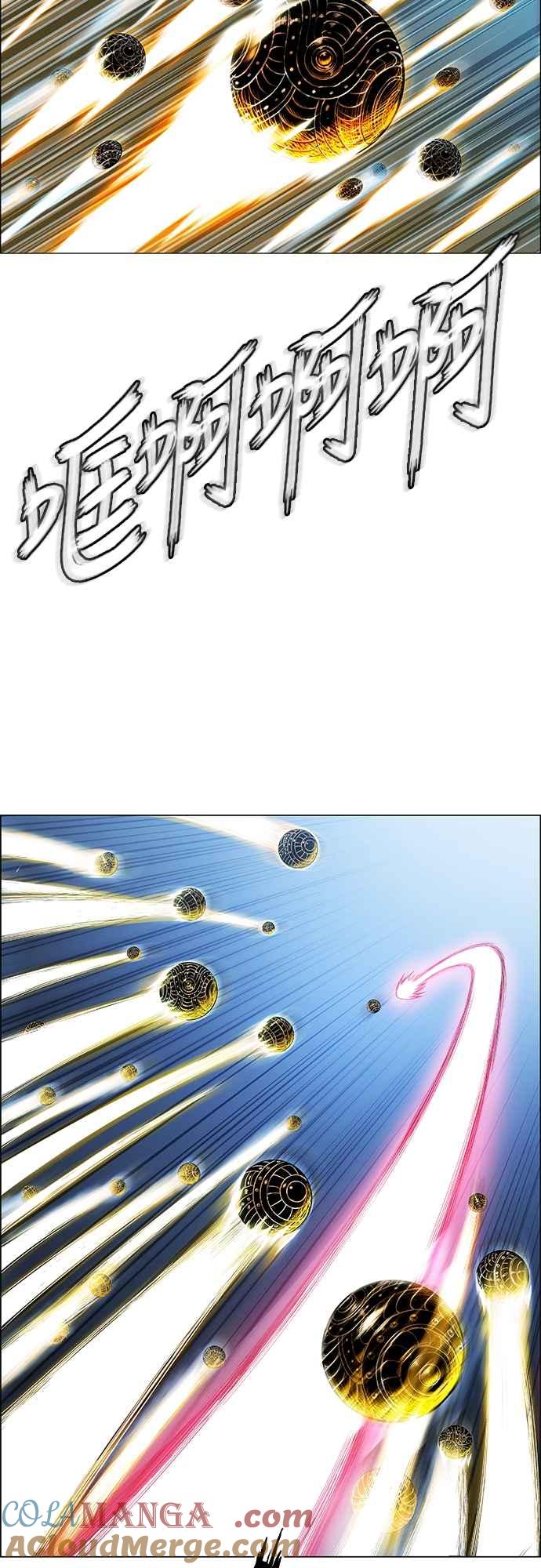 虎大哥 - [第3季] 第64话 尔岭的战争(4) - 第4张图