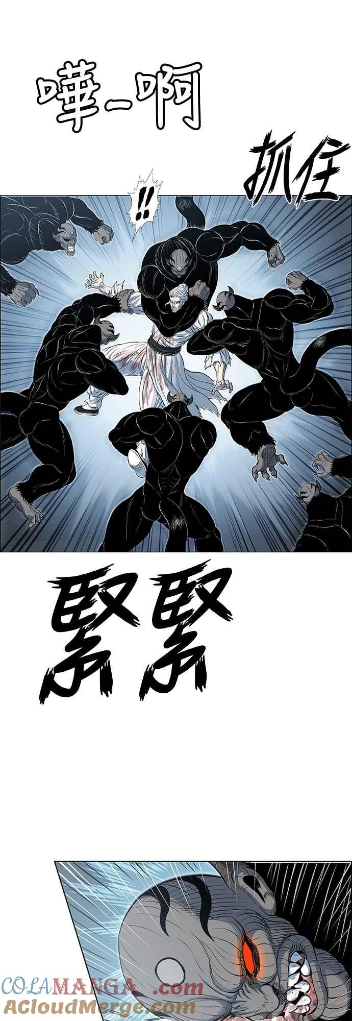 虎大哥 - [第3季] 第64话 尔岭的战争(4) - 第19张图