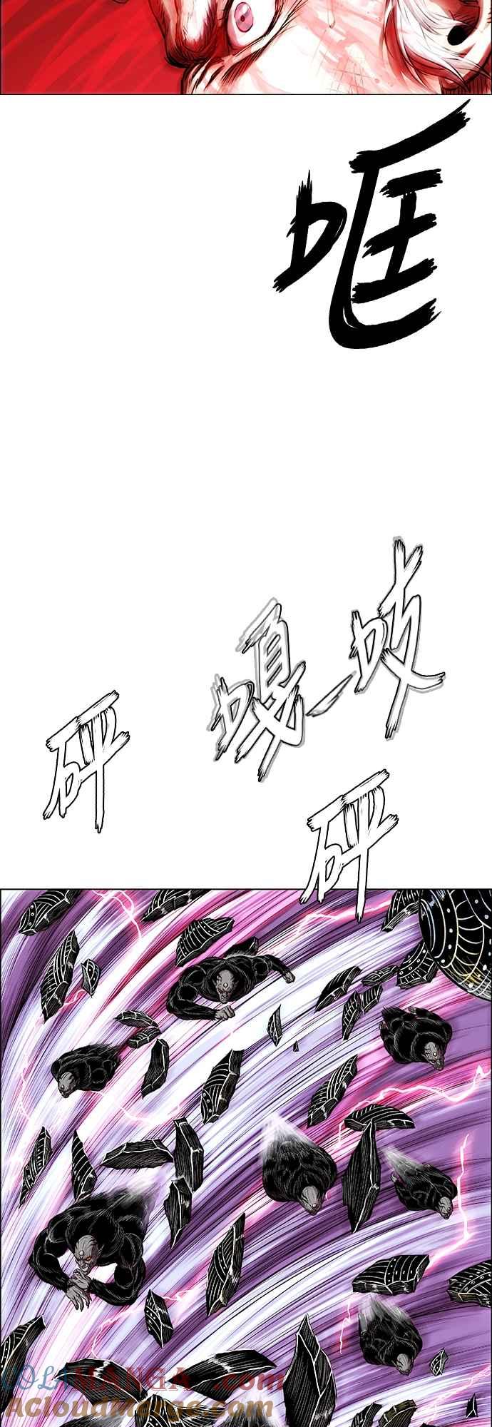 虎大哥 - [第3季] 第64话 尔岭的战争(4) - 第16张图