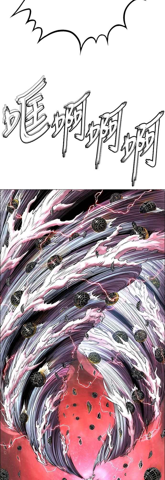 虎大哥 - [第3季] 第64话 尔岭的战争(4) - 第12张图