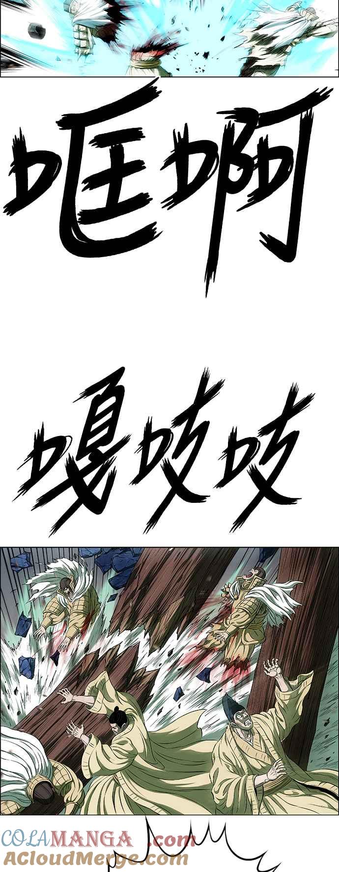 虎大哥 - [第3季] 第67话 尔岭的战争(7) - 第58张图