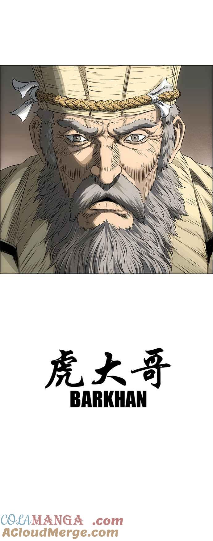 虎大哥 - [第3季] 第67话 尔岭的战争(7) - 第73张图