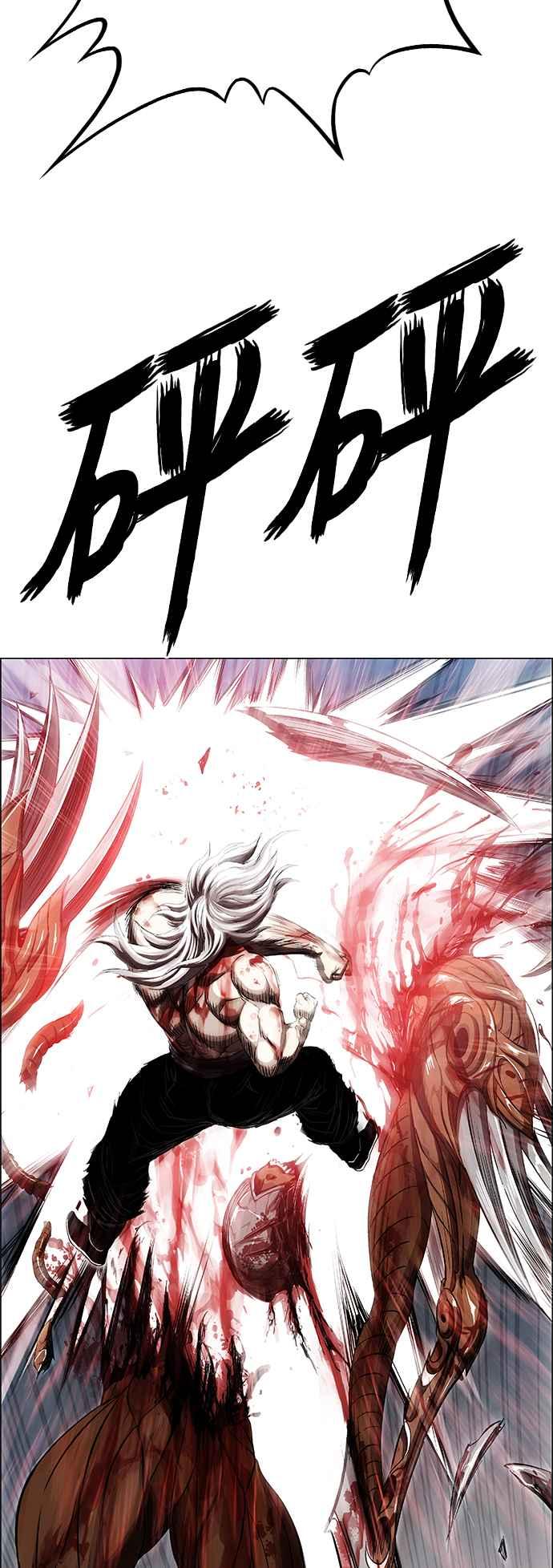 虎大哥 - [第3季] 第67话 尔岭的战争(7) - 第3张图