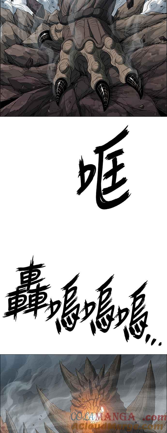 虎大哥 - [第3季] 第67话 尔岭的战争(7) - 第52张图