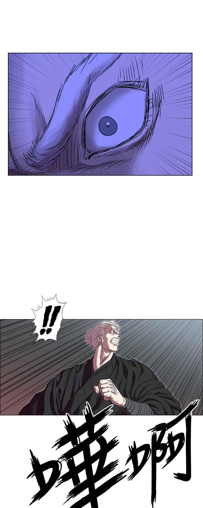 虎大哥 - [第3季] 第68话 尔岭的战争(8) - 第48张图