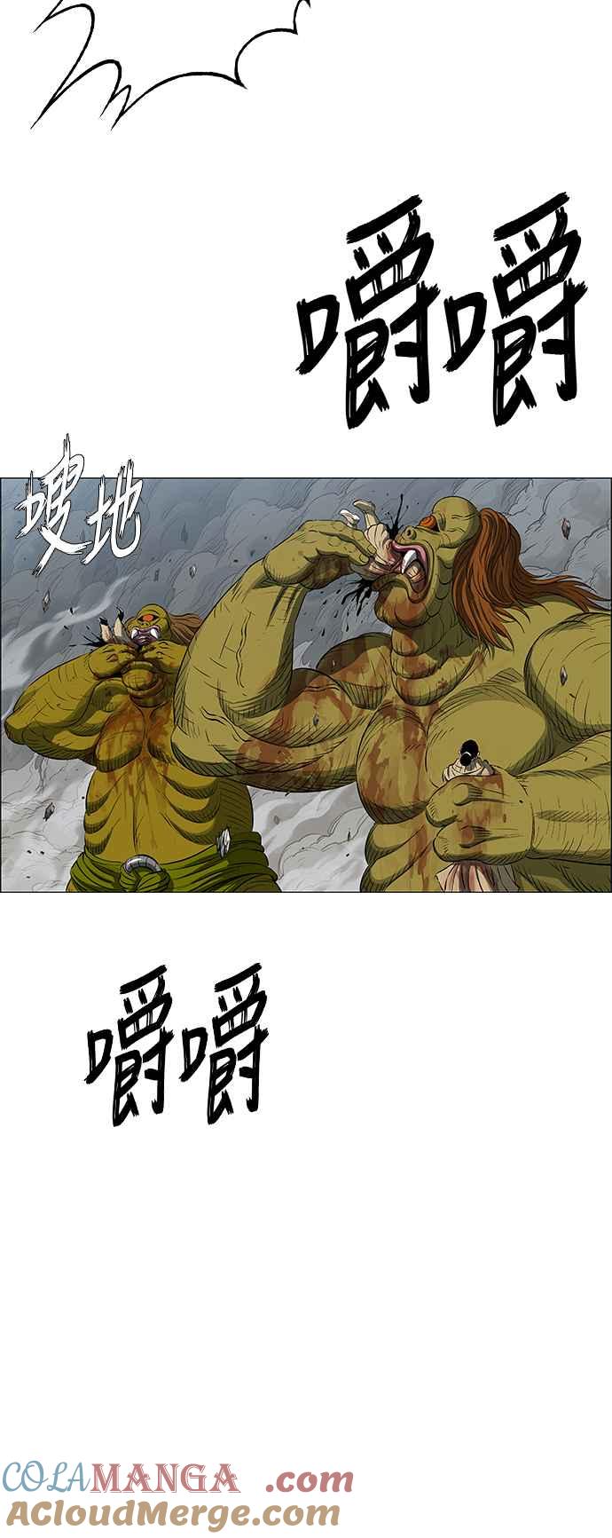 虎大哥 - [第3季] 第68话 尔岭的战争(8) - 第31张图