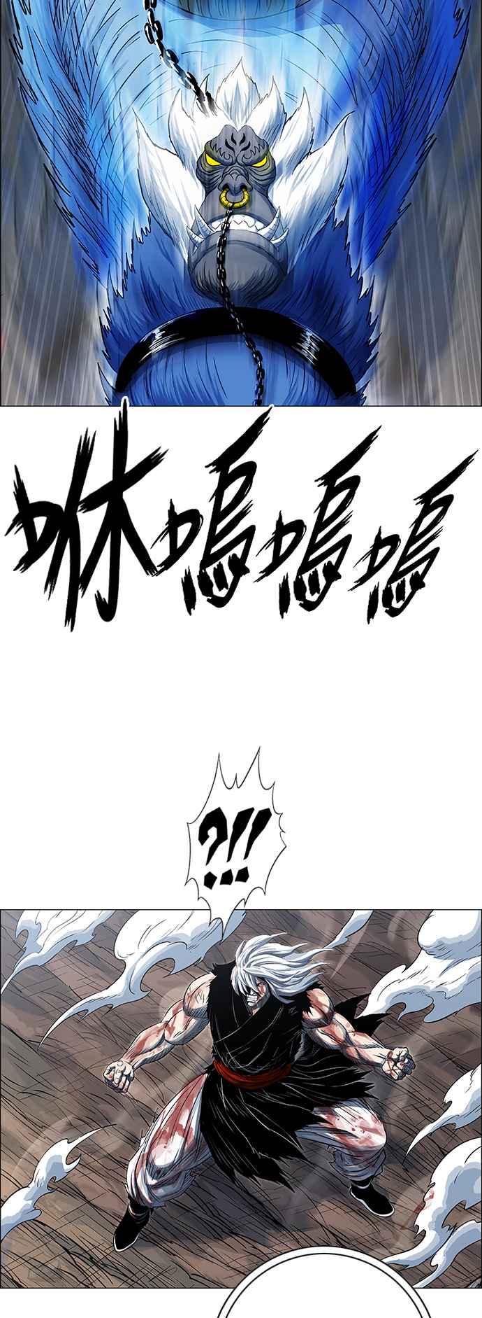 虎大哥 - [第3季] 第70话 没落 - 第11张图