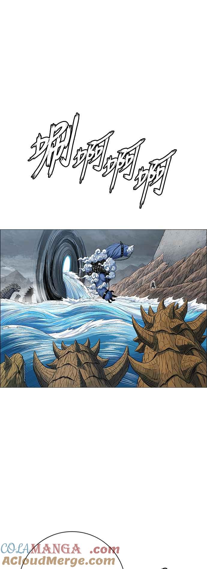 虎大哥 - [第3季] 第70话 没落 - 第15张图