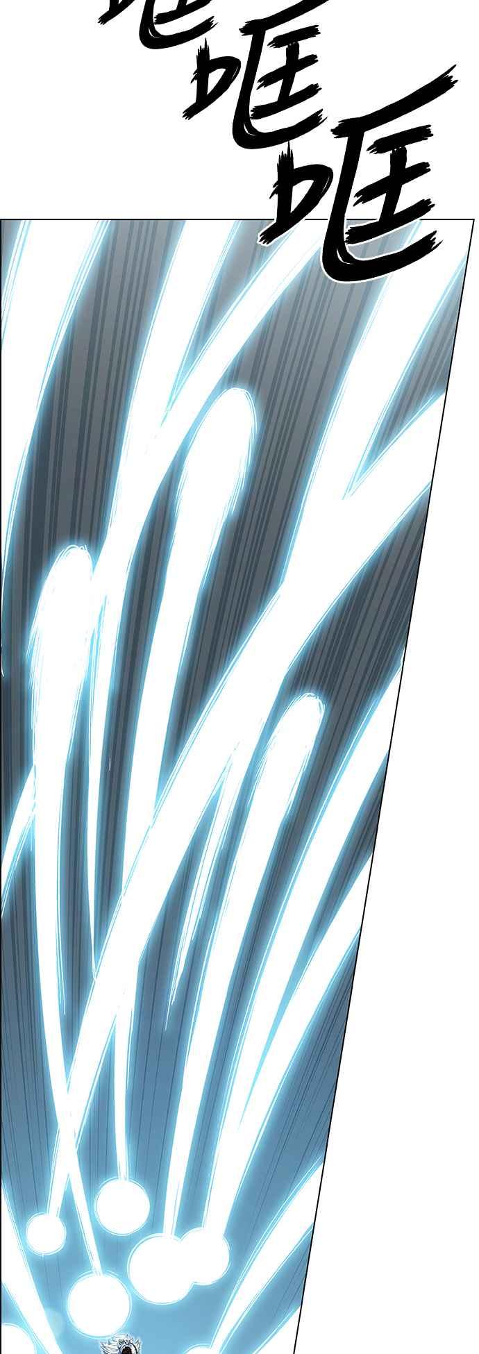 虎大哥 - [第3季] 第70话 没落 - 第71张图