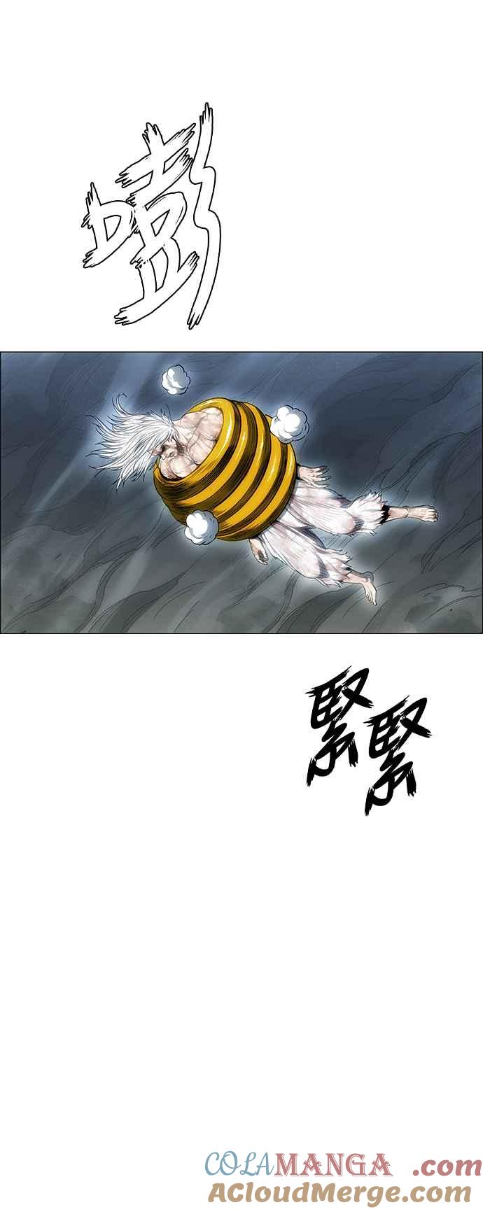 虎大哥 - [第3季] 第70话 没落 - 第57张图