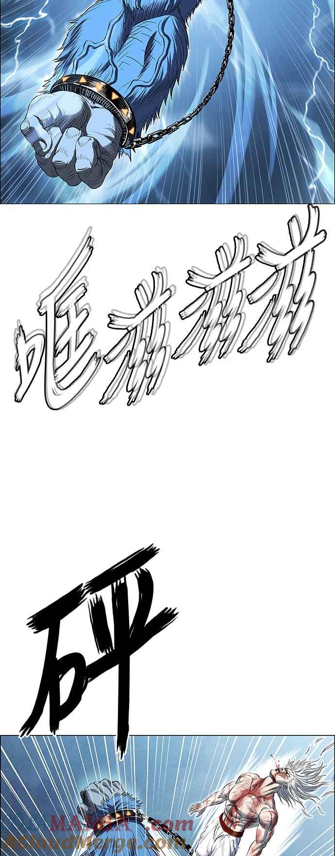 虎大哥 - [第3季] 第70话 没落 - 第36张图