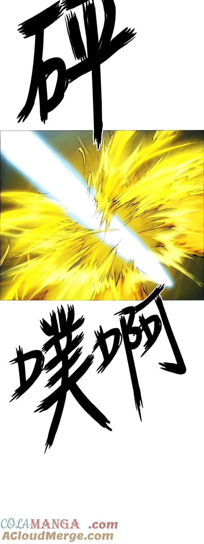 虎大哥 - [第3季] 第70话 没落 - 第81张图