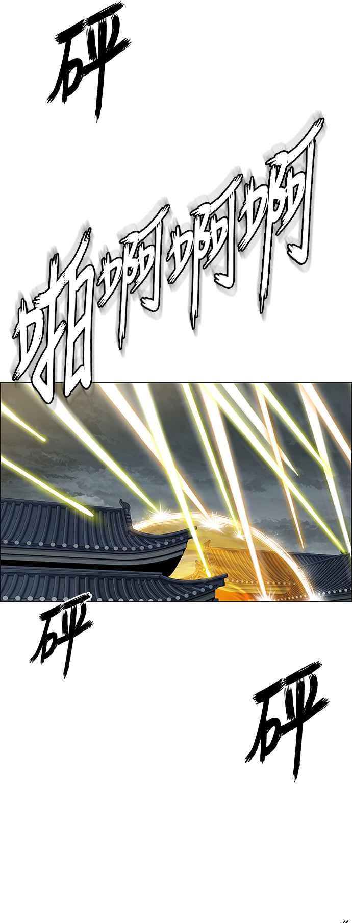 虎大哥 - [第3季] 第70话 没落 - 第49张图