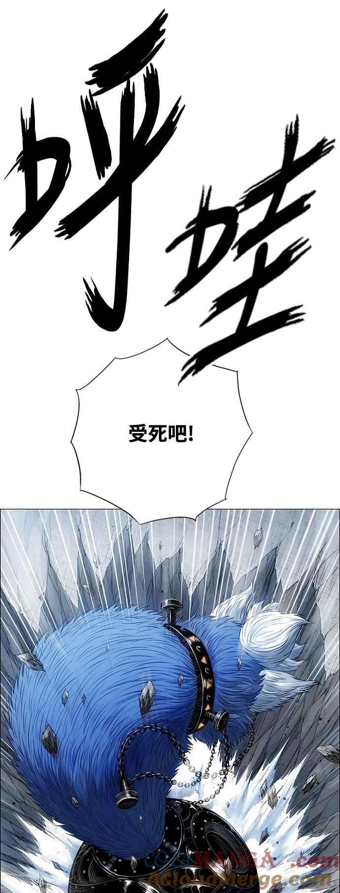 虎大哥 - [第3季] 第70话 没落 - 第42张图