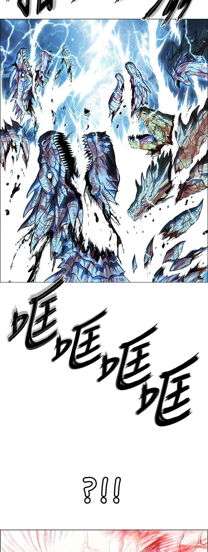 虎大哥 - [第3季] 第70话 没落 - 第29张图