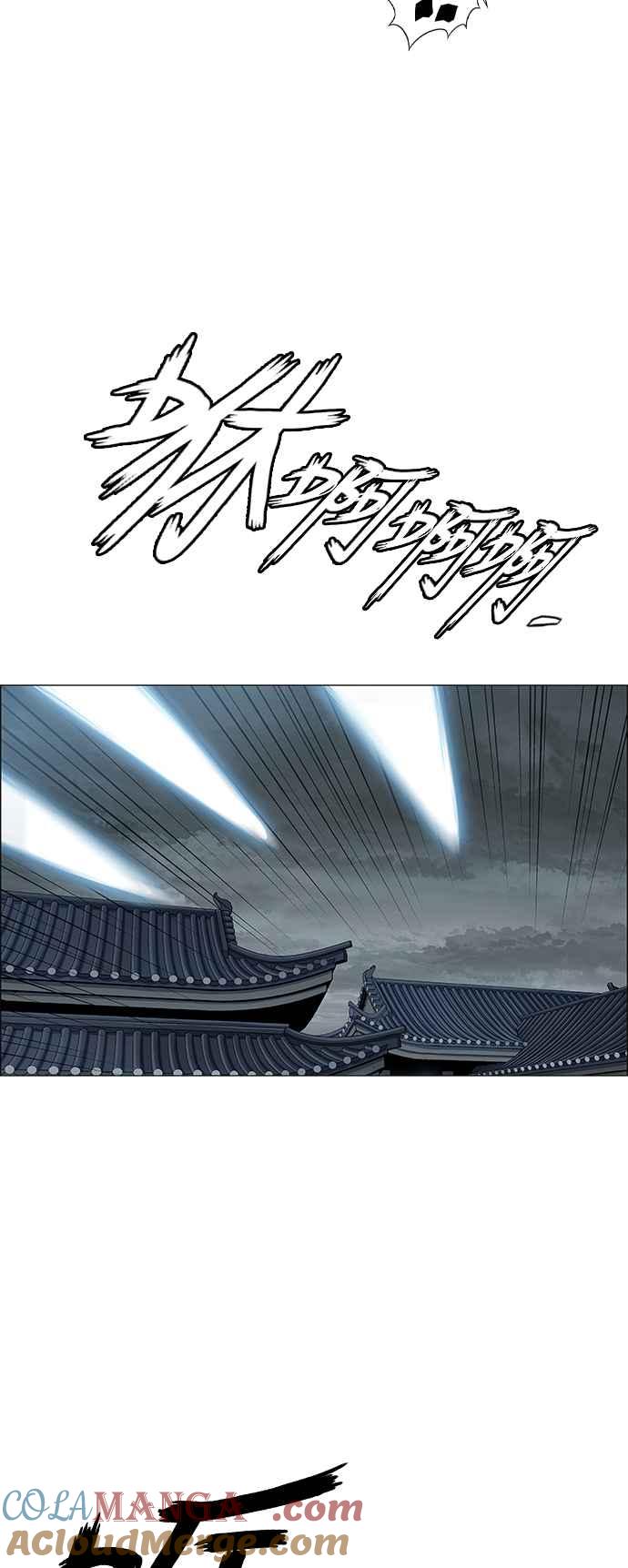 虎大哥 - [第3季] 第70话 没落 - 第87张图