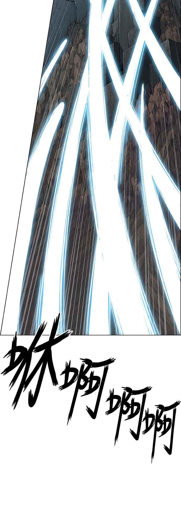 虎大哥 - [第3季] 第70话 没落 - 第73张图