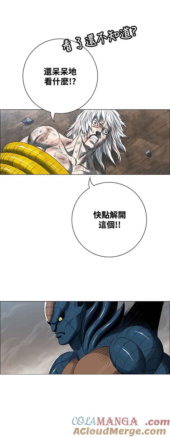 虎大哥 - [第3季] 第73话 不死之身 - 第19张图