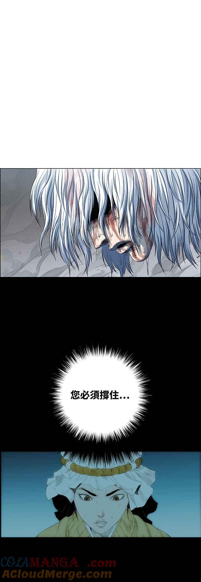 虎大哥 - [第3季] 第73话 不死之身 - 第67张图