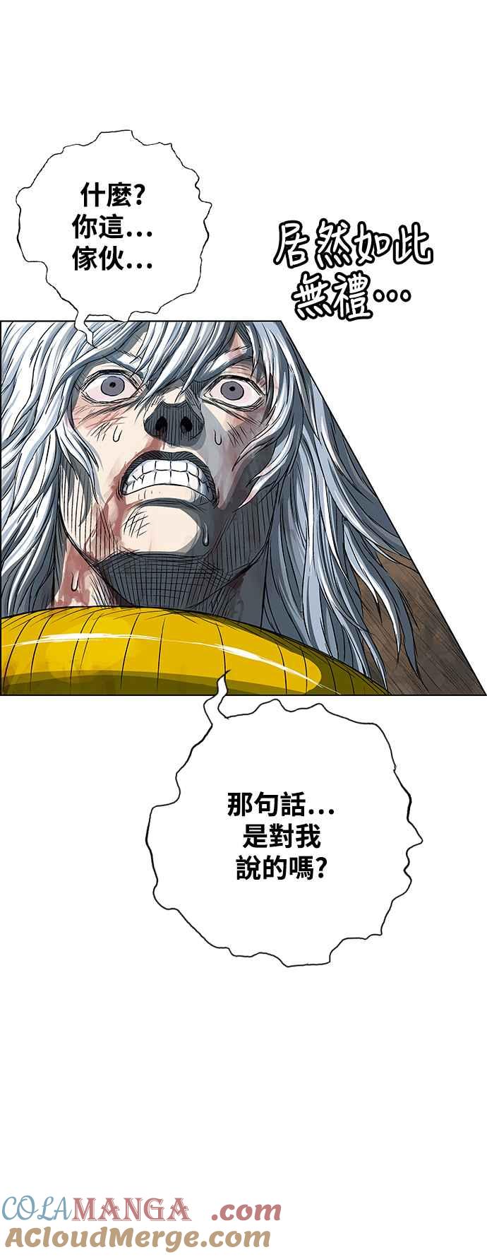 虎大哥 - [第3季] 第73话 不死之身 - 第25张图