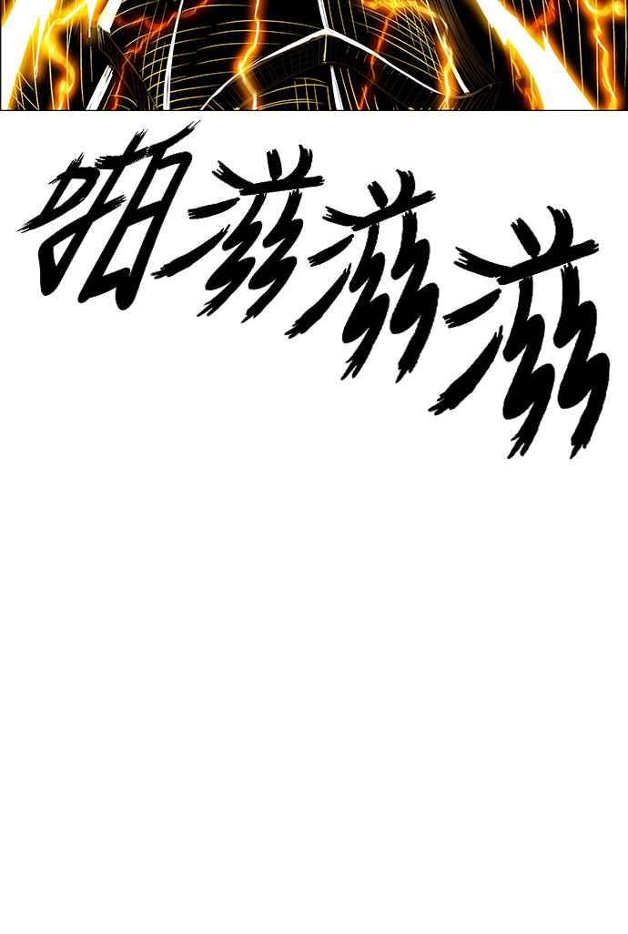 虎大哥 - [第3季] 第73话 不死之身 - 第65张图