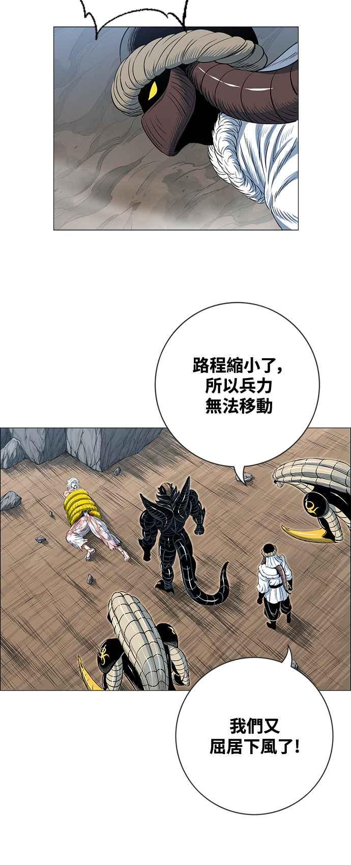 虎大哥 - [第3季] 第73话 不死之身 - 第27张图