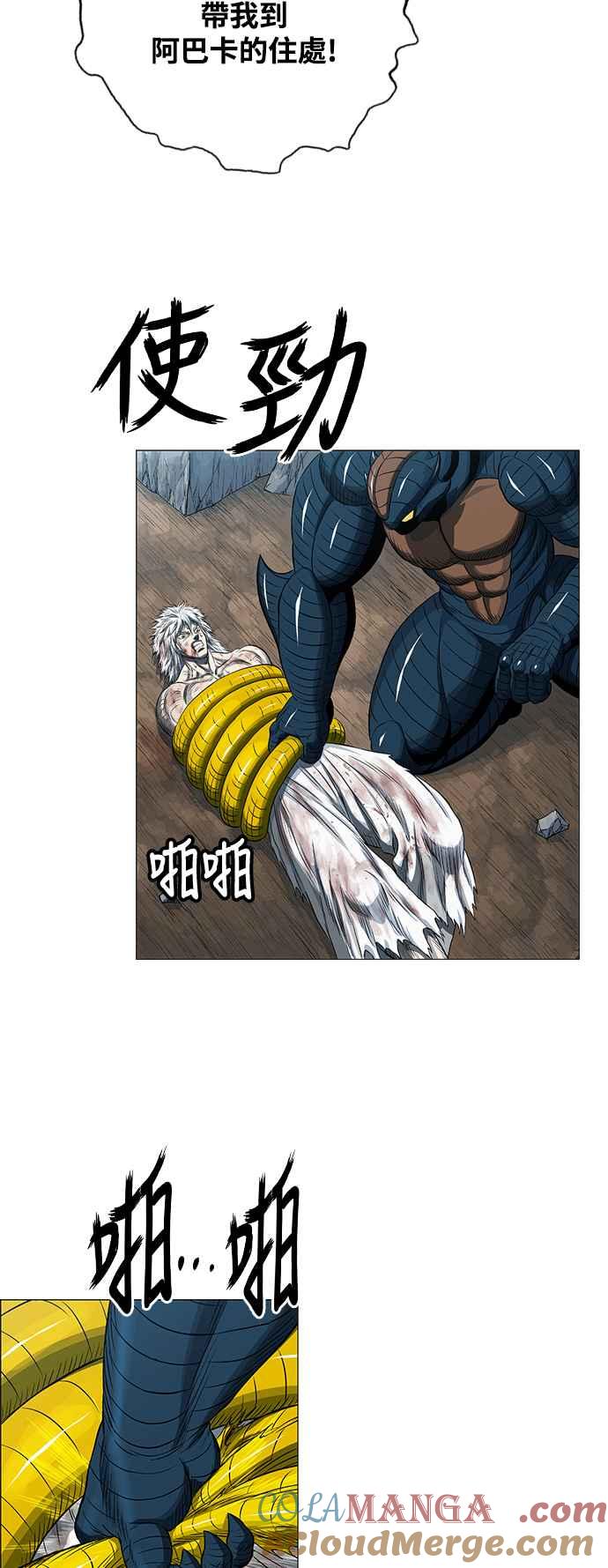 虎大哥 - [第3季] 第73话 不死之身 - 第22张图