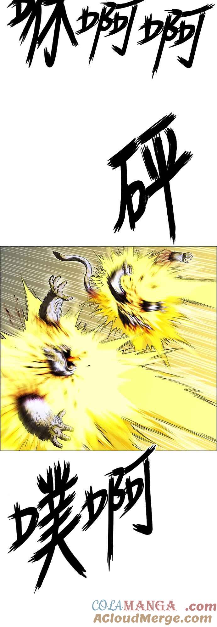 虎大哥 - [第3季] 第73话 不死之身 - 第16张图